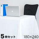 ビニール テーブルクロス 5枚（5セット）幅180cm×長さ240cm BYT1013114