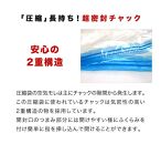 ふとんも衣類も収納圧縮袋12 いろいろパック BYT100121