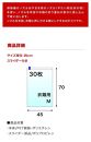 衣類圧縮袋 収納ケース ストッカー用M 30パック BYT100122