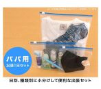 スライダー付 チャック袋 Mサイズ 180枚セット BYT1013157