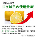 ［柑橘100%の粒］アトピタン～pure～［元気ノ国］