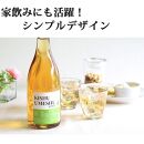 【和歌山の梅酒】本格梅酒3種720ml飲み比べセット【GI和歌山梅酒】