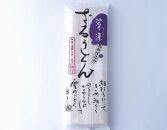 翠涼ざるうどん(乾麺)5袋