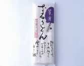 翠涼ざるうどん(乾麺)12袋