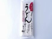 彩翠うどん(乾麺)5袋