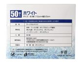 TSUBASA　持続冷感サージカルマスク　50枚×3箱