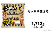 【ふるさと納税】シャウエッセン大容量428g×4P【&nbsp;北海道&nbsp;旭川&nbsp;ウインナー&nbsp;ソーセージ&nbsp;あらびき&nbsp;粗挽き&nbsp;ウィンナー&nbsp;食品&nbsp;バーベキュー&nbsp;豚肉&nbsp;肉&nbsp;日本ハム&nbsp;ギフト&nbsp;お肉&nbsp;にく&nbsp;小分け&nbsp;大容量&nbsp;レンチン&nbsp;お弁当&nbsp;惣菜&nbsp;おかず&nbsp;おつまみ&nbsp;天然羊腸&nbsp;】_02018