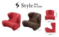 Style Dr.CHAIR【レッド】