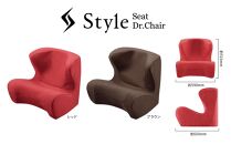 Style Dr.CHAIR【ブラウン】