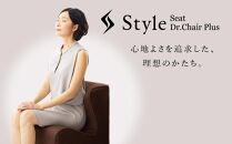 Style Dr.CHAIR Plus【レッド】