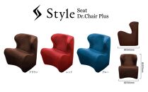 Style Dr.CHAIR Plus【レッド】