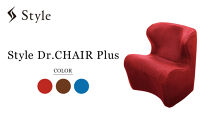 Style&nbsp;Dr.CHAIR&nbsp;Plus【レッド】&nbsp;|&nbsp;スタイルドクターチェアプラス&nbsp;椅子&nbsp;姿勢サポート&nbsp;骨盤&nbsp;&nbsp;チェア&nbsp;リラックス&nbsp;健康グッズ&nbsp;人気&nbsp;おすすめ&nbsp;体幹サポート&nbsp;快適&nbsp;心地&nbsp;美姿勢&nbsp;健康器具&nbsp;送料無料&nbsp;名古屋市