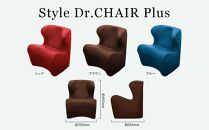 Style Dr.CHAIR Plus【ブラウン】