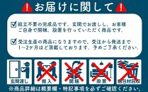 ウォールナット無垢材のダイニングチェア タイド板座 肘付 アームチェア【福岡県・辻製作所】