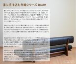 ウッドフレーム ソファ BAUM 210cm 本革 ウォールナット 無垢材【福岡県・辻製作所】