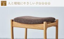 スツール デューク 500×370×450、SH430mm オーク無垢材 北欧デザイン 大川家具【大川市・辻製作所】