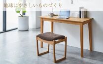 スツール デューク 500×370×450、SH430mm オーク無垢材 北欧デザイン 大川家具【大川市・辻製作所】