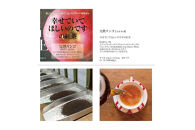 ムレスナティー&nbsp;紅茶&nbsp;毎日の1杯にして欲しい。リーフタイプ×3袋｜野洲市&nbsp;ムレスナティー&nbsp;紅茶&nbsp;リーフタイプ&nbsp;香り豊か&nbsp;フレーバーティー&nbsp;ティータイム&nbsp;3袋セット&nbsp;自然素材&nbsp;お取り寄せ&nbsp;通販&nbsp;ふるさと納税｜
