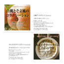 ムレスナティー&nbsp;紅茶&nbsp;感謝の気持ちを込めたプレゼントにピッタリ！！&nbsp;リーフタイプ+CUBE&nbsp;BOX&nbsp;2個セット｜野洲市&nbsp;ムレスナティー&nbsp;紅茶&nbsp;プレゼント香り豊かな&nbsp;フレーバーティー&nbsp;ギフトセット&nbsp;スリランカ産&nbsp;&nbsp;お取り寄せ&nbsp;通販&nbsp;ふるさと納税&nbsp;｜