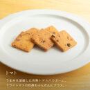 グルテンフリー&nbsp;山田錦&nbsp;サブレ&nbsp;【箱入り4種アソート（黒胡椒/トマト/ターメリック/ピスタチオ）】田田田堂&nbsp;米粉&nbsp;お菓子&nbsp;クッキー&nbsp;スイーツ&nbsp;小麦&nbsp;乳&nbsp;卵&nbsp;白砂糖&nbsp;不使用&nbsp;アレルギー&nbsp;対応&nbsp;無農薬&nbsp;米&nbsp;ビーガン&nbsp;ヴィーガン