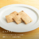 グルテンフリー&nbsp;山田錦&nbsp;サブレ&nbsp;【箱入り4種アソート（黒胡椒/トマト/ターメリック/ピスタチオ）】田田田堂&nbsp;米粉&nbsp;お菓子&nbsp;クッキー&nbsp;スイーツ&nbsp;小麦&nbsp;乳&nbsp;卵&nbsp;白砂糖&nbsp;不使用&nbsp;アレルギー&nbsp;対応&nbsp;無農薬&nbsp;米&nbsp;ビーガン&nbsp;ヴィーガン