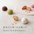 グルテンフリー&nbsp;山田錦&nbsp;ボール&nbsp;【箱入り4種アソート（和三盆/カカオ/抹茶/えちご姫（いちご）&nbsp;）】&nbsp;田田田堂&nbsp;米粉&nbsp;お菓子&nbsp;クッキー&nbsp;スイーツ&nbsp;小麦&nbsp;乳&nbsp;卵&nbsp;白砂糖&nbsp;不使用&nbsp;アレルギー&nbsp;対応&nbsp;無農薬&nbsp;米&nbsp;ビーガン&nbsp;ポルボローネ