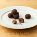 グルテンフリー&nbsp;山田錦&nbsp;ボール&nbsp;【箱入り4種アソート（和三盆/カカオ/抹茶/えちご姫（いちご）&nbsp;）】&nbsp;田田田堂&nbsp;米粉&nbsp;お菓子&nbsp;クッキー&nbsp;スイーツ&nbsp;小麦&nbsp;乳&nbsp;卵&nbsp;白砂糖&nbsp;不使用&nbsp;アレルギー&nbsp;対応&nbsp;無農薬&nbsp;米&nbsp;ビーガン&nbsp;ポルボローネ