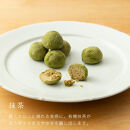 グルテンフリー&nbsp;山田錦&nbsp;ボール&nbsp;【箱入り4種アソート（和三盆/カカオ/抹茶/えちご姫（いちご）&nbsp;）】&nbsp;田田田堂&nbsp;米粉&nbsp;お菓子&nbsp;クッキー&nbsp;スイーツ&nbsp;小麦&nbsp;乳&nbsp;卵&nbsp;白砂糖&nbsp;不使用&nbsp;アレルギー&nbsp;対応&nbsp;無農薬&nbsp;米&nbsp;ビーガン&nbsp;ポルボローネ