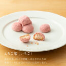 グルテンフリー&nbsp;山田錦&nbsp;ボール&nbsp;【箱入り4種アソート（和三盆/カカオ/抹茶/えちご姫（いちご）&nbsp;）】&nbsp;田田田堂&nbsp;米粉&nbsp;お菓子&nbsp;クッキー&nbsp;スイーツ&nbsp;小麦&nbsp;乳&nbsp;卵&nbsp;白砂糖&nbsp;不使用&nbsp;アレルギー&nbsp;対応&nbsp;無農薬&nbsp;米&nbsp;ビーガン&nbsp;ポルボローネ