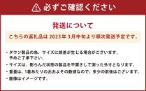 北海道ダウン Retar Nuy/レタールヌイ ダウンコート【ベージュ/Sサイズ】レディース