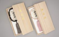 【神戸珠数店】〈京念珠〉&nbsp;水晶&nbsp;珊瑚入り&nbsp;女性用数珠【数珠袋付き】｜京都&nbsp;念珠&nbsp;仏具［&nbsp;京都&nbsp;京念珠&nbsp;珠数&nbsp;数珠&nbsp;仏具&nbsp;レディース&nbsp;人気&nbsp;おすすめ&nbsp;お取り寄せ&nbsp;通販&nbsp;送料無料&nbsp;ふるさと納税&nbsp;］