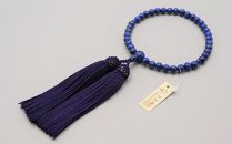 【神戸珠数店】〈京念珠〉&nbsp;ラピスラズリ&nbsp;女性用数珠【数珠袋付き】｜京都&nbsp;念珠&nbsp;仏具［&nbsp;京都&nbsp;京念珠&nbsp;珠数&nbsp;数珠&nbsp;仏具&nbsp;レディース&nbsp;人気&nbsp;おすすめ&nbsp;お取り寄せ&nbsp;通販&nbsp;送料無料&nbsp;ふるさと納税&nbsp;］