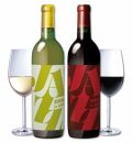 神戸ワイン「神戸JAZZ100周年限定 オリジナルラベルワイン 紅白Bセット」