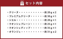 QUON 人気商品 詰め合わせ 2段BOX_01801 【 チョコ チョコレート 菓子 お菓子 おかし スイーツ デザート 洋菓子 詰め合わせ 詰合せ セット お楽しみ 旭川 北海道 送料無料 おすすめ 人気 食品 】