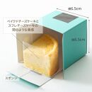 【ソラアオ】京都ソラアオオススメセット（チーズケーキ）