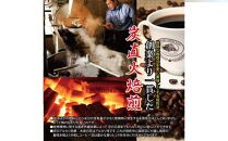 【ノンカフェインコーヒー】カフェインオフマイルド レギュラーコーヒー　150g×2缶 ～粉～