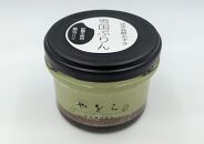 雪国ぷりん6個セット［抹茶発酵あずき］砂糖・保存料不使用
