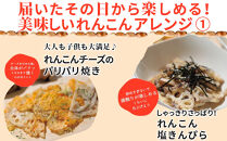 &nbsp;金澤美人れんこん&nbsp;3kg&nbsp;蓮根&nbsp;野菜&nbsp;根菜&nbsp;レンコン&nbsp;|&nbsp;石川&nbsp;金沢&nbsp;加賀百万石&nbsp;加賀&nbsp;百万石&nbsp;北陸&nbsp;北陸復興&nbsp;北陸支援