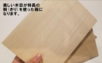 【函七工房】サシモノッチ（サシモノ製作キット）（桐）