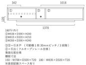 テレビボード　ヨウロウ　ウォールナット／180サイズ／スチール丸脚Hiタイプ