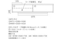 テレビボード　ヨウロウ　ウォールナット／150サイズ／台輪タイプ