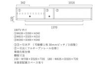 テレビボード　ヨウロウ　ウォールナット／180サイズ／台輪タイプ