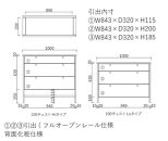 リビングチェスト　コーニス　100サイズ／チェストHiタイプ／オーク