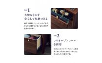 リビングチェスト　コーニス　70サイズ／コレクションHiタイプ／オーク