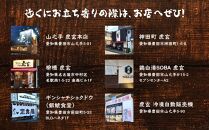 麻婆豆腐5食セット【担担麺と麻婆豆腐の店　虎玄】