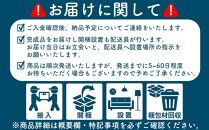 【開梱設置】引き戸 食器棚 ダイニングボード ポエム 幅153.5 （ホワイトガラス／レディオーク）キッチン収納 大川家具 家具