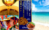 もずキムの沖縄海藻美ら海断然おすすめ9点セット