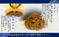 もずキムの沖縄生もずく断然おすすめ9点セット 自家製三杯酢付き｜沖縄　那覇市　魚介類 水産 食品 海藻 もずく のり わかめ 人気 日本産 高品質 新鮮　もずキム