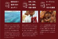 自慢の沖縄県産生もずくと看板商品もずくのキムチ漬け満足6点セット