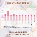 Vitafast 乳酸菌プロテイン ココア味 4袋 シェイカー1個付き